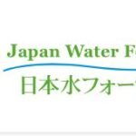 Japan Water Forum